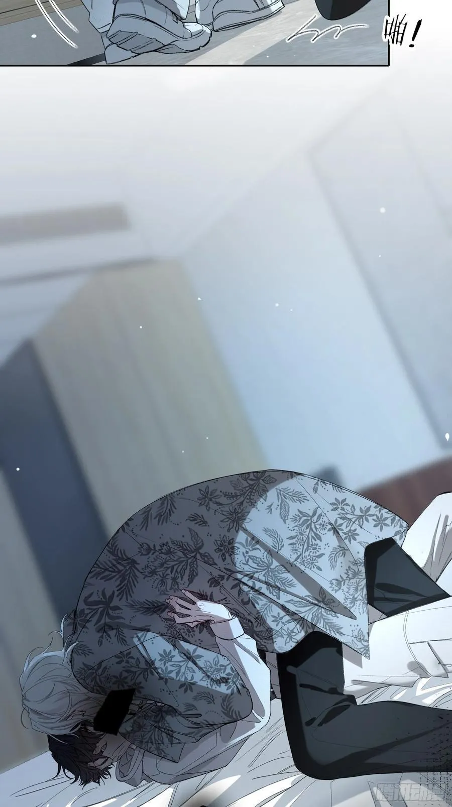 第46话-模糊与确定 第45页