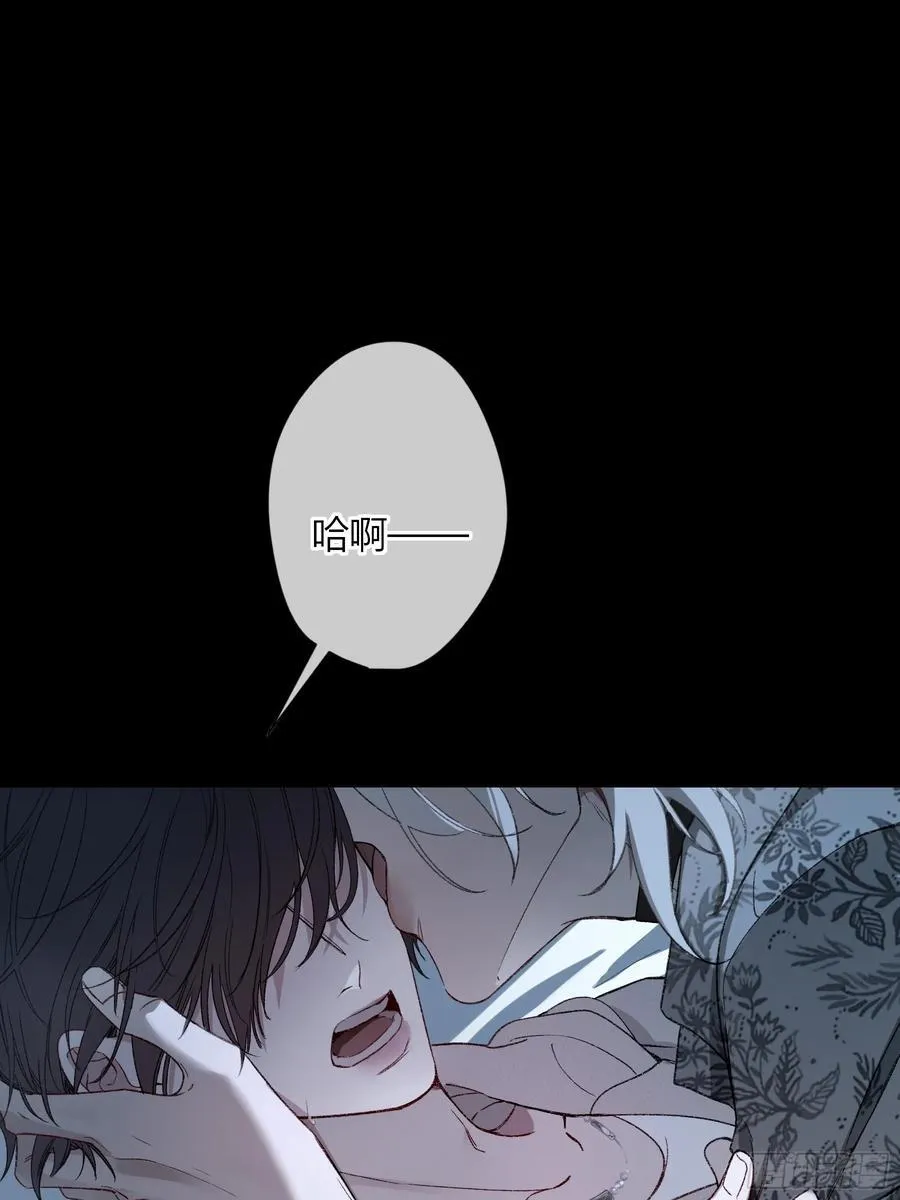 第46话-模糊与确定 第48页