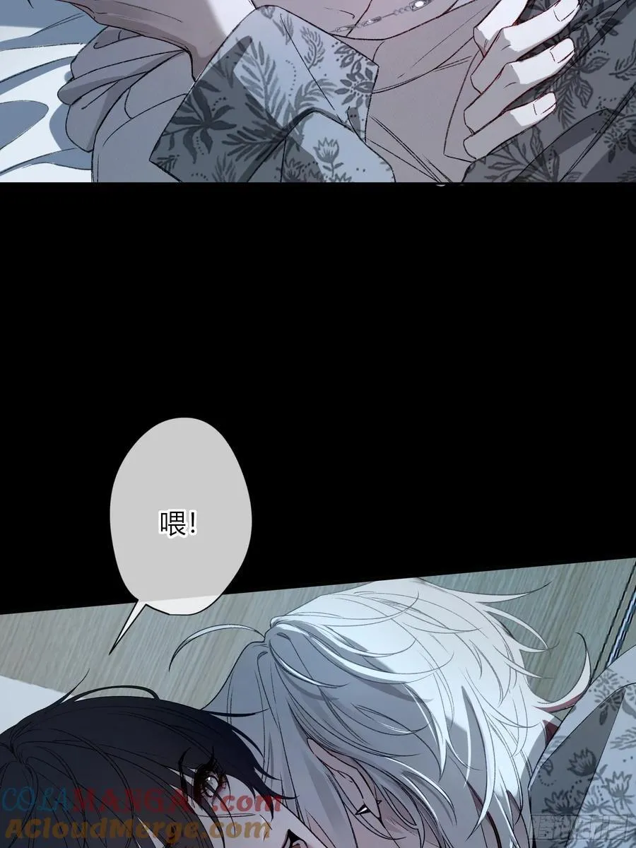 第46话-模糊与确定 第49页