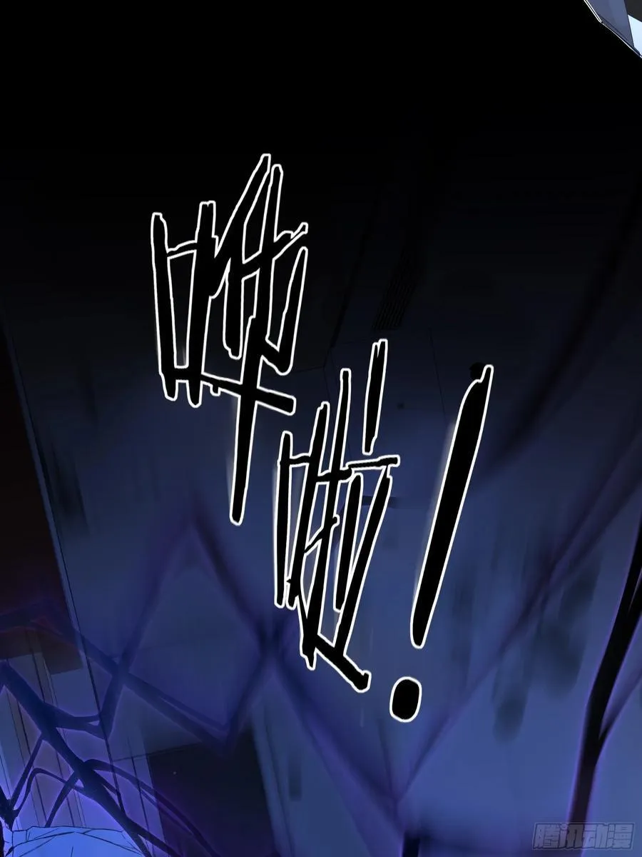 第46话-模糊与确定 第54页