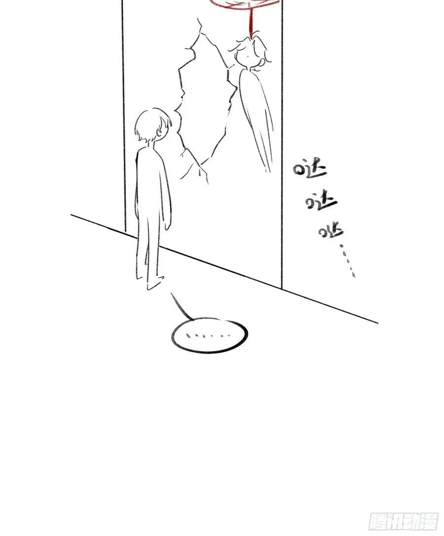 第46话-模糊与确定 第81页
