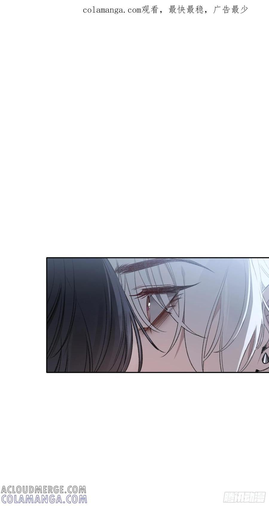第47话-发泄 第1页