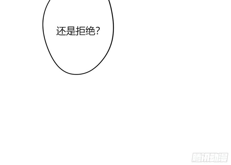 第47话-发泄 第9页