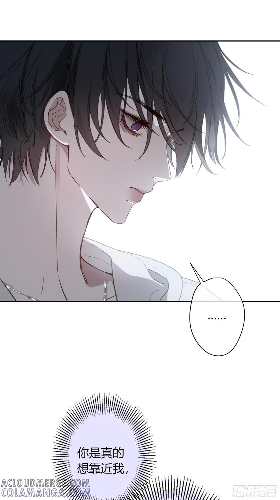 第47话-发泄 第10页