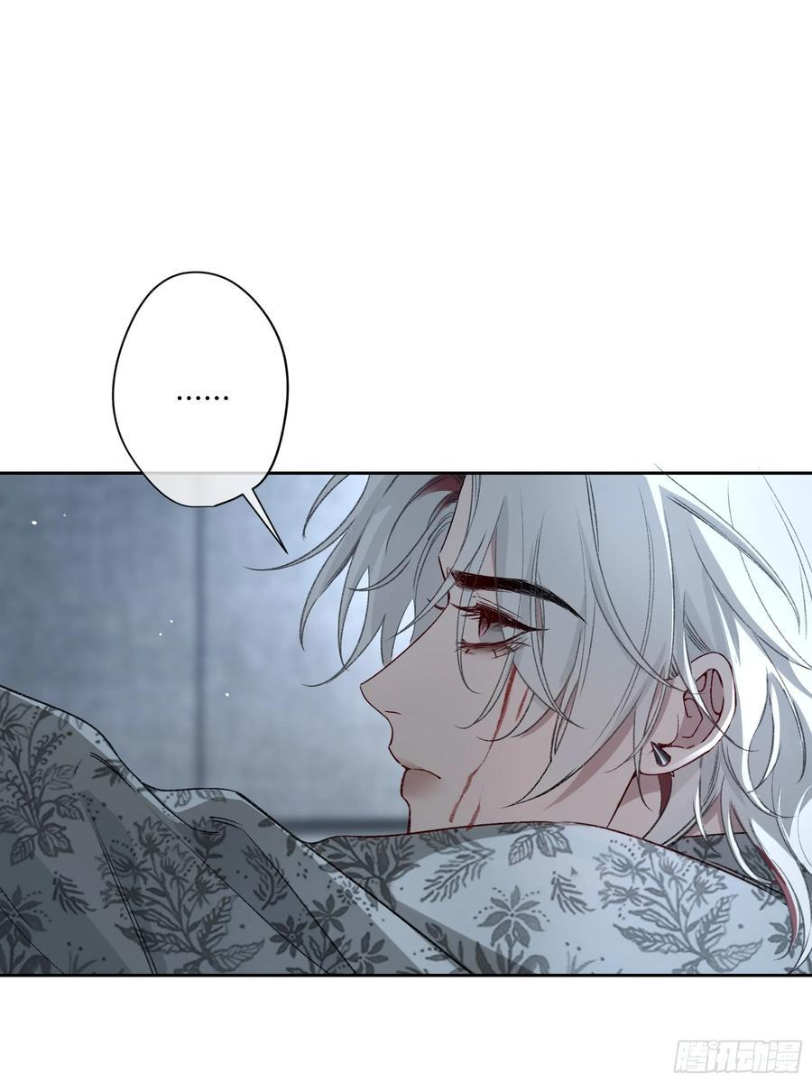 第47话-发泄 第20页