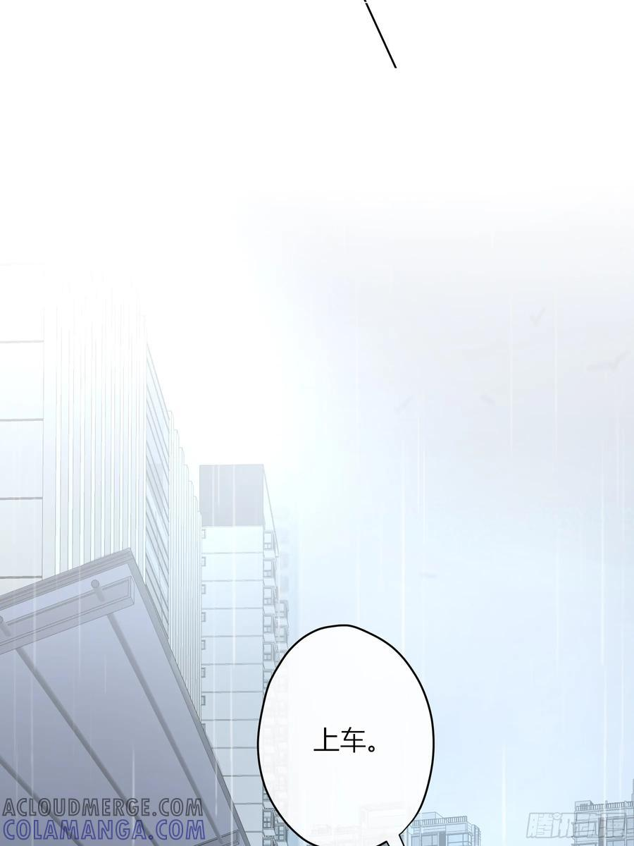 第47话-发泄 第34页