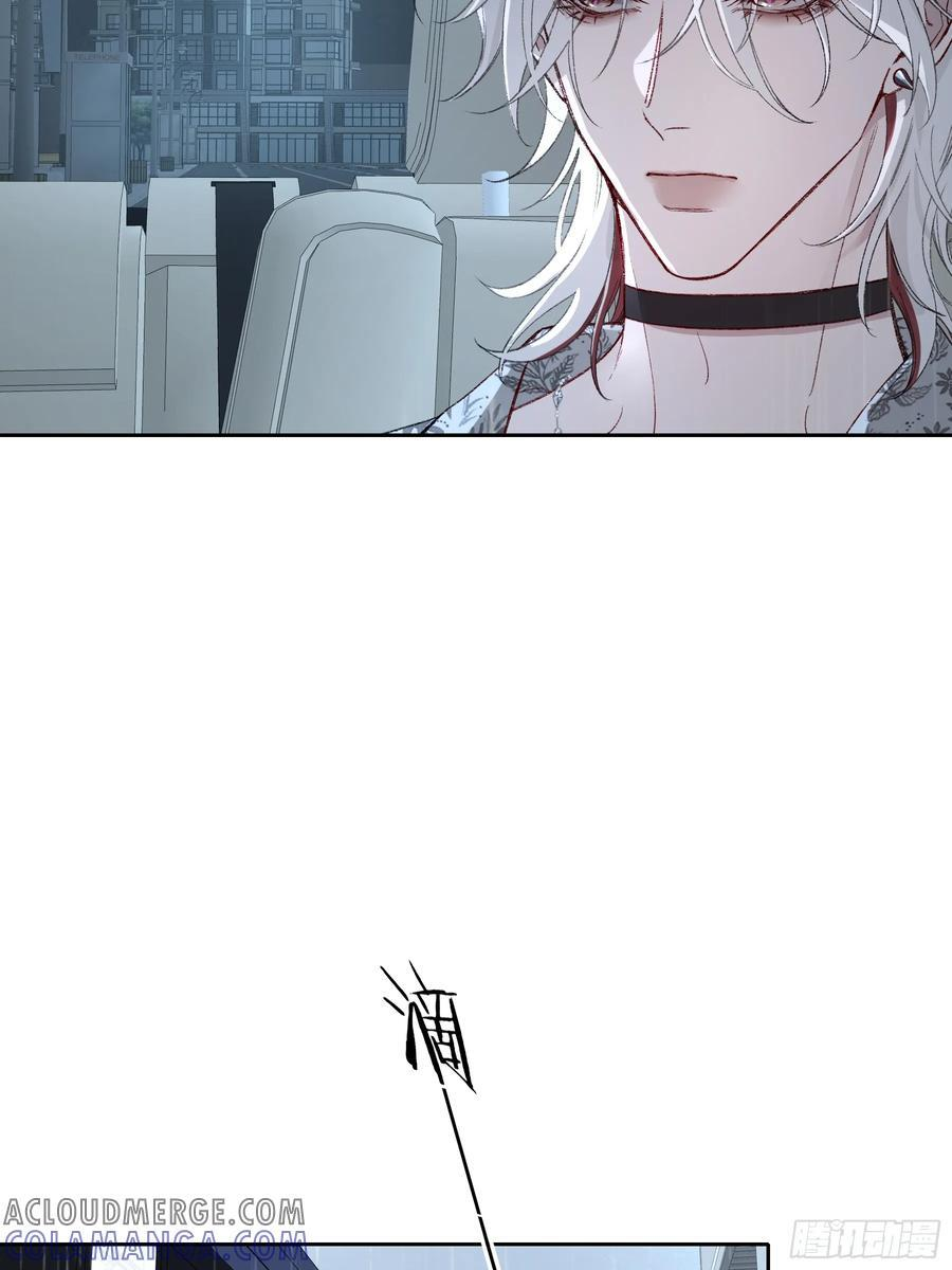 第47话-发泄 第37页