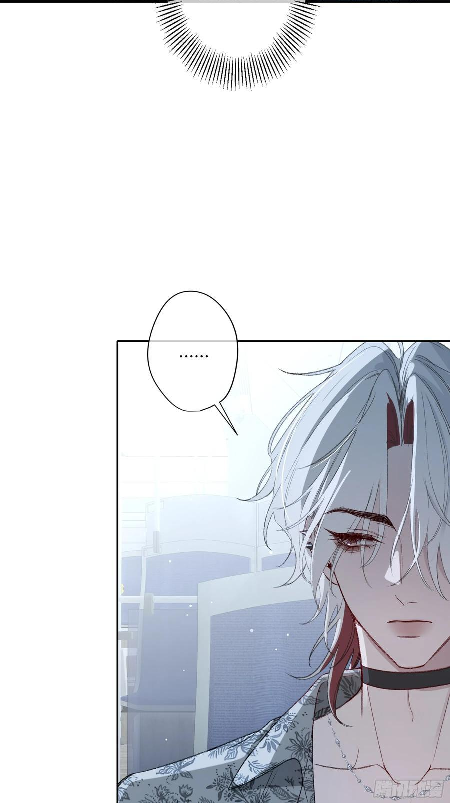 第47话-发泄 第47页