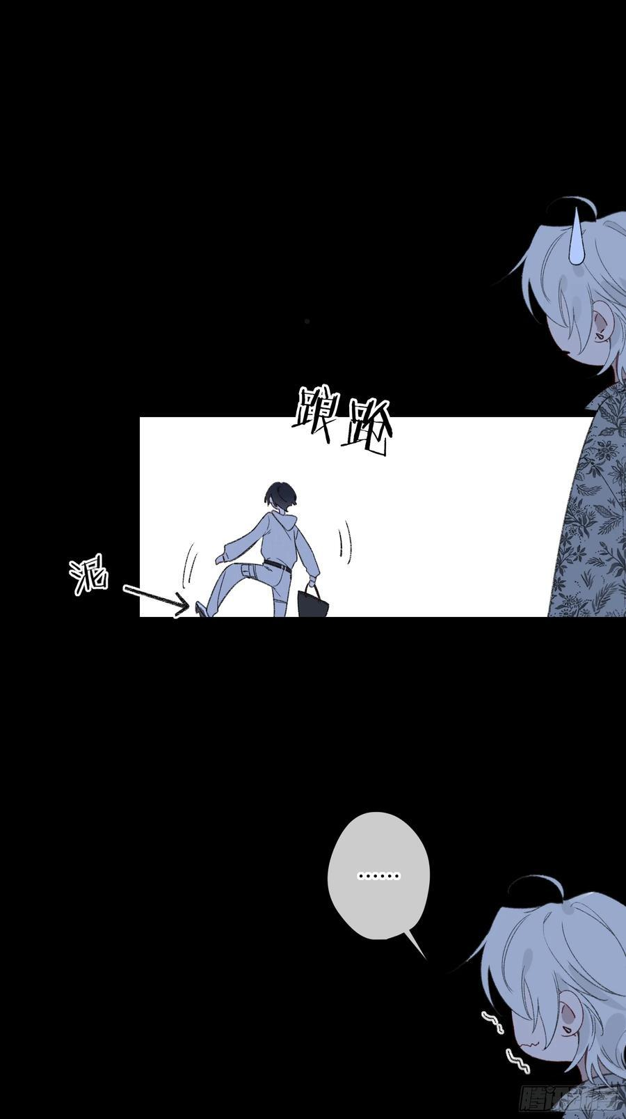 第47话-发泄 第56页