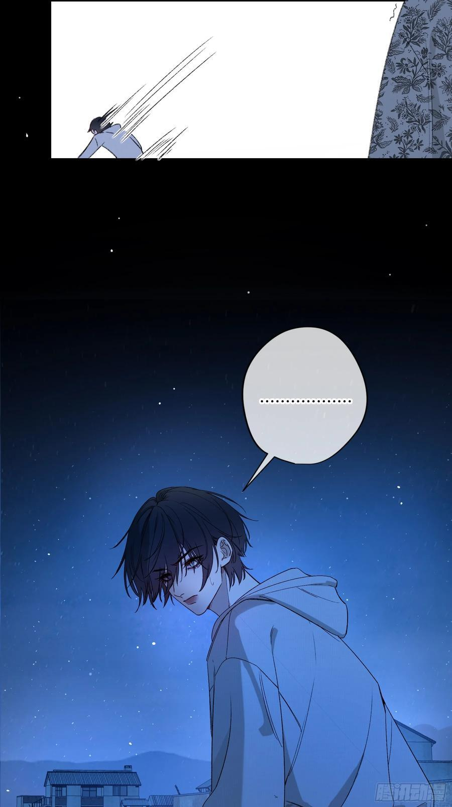 第47话-发泄 第57页