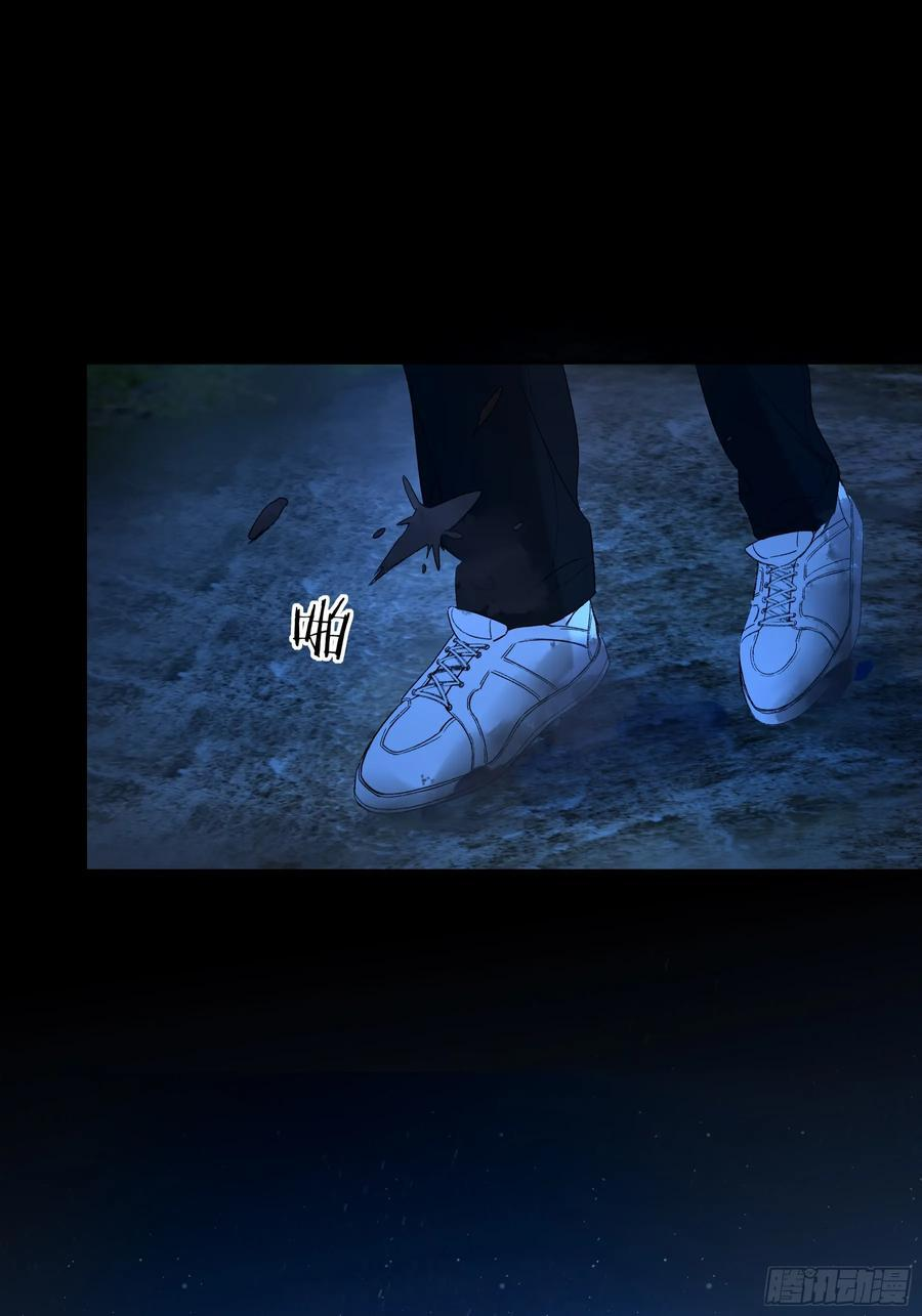 第47话-发泄 第60页