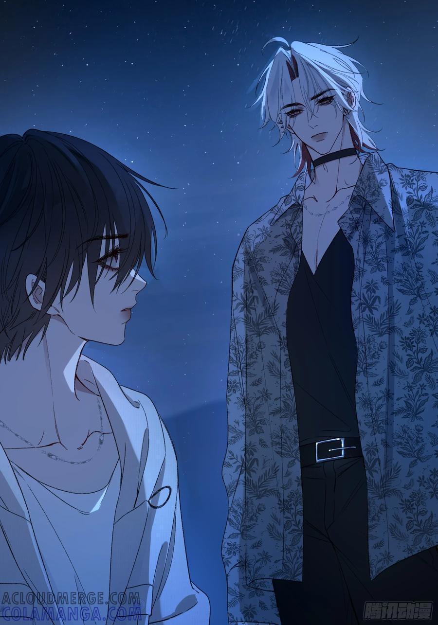 第47话-发泄 第61页