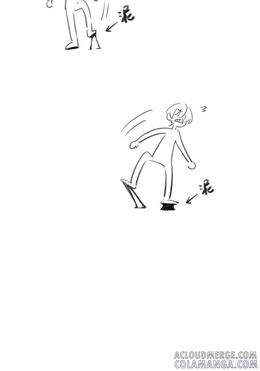 第47话-发泄 第67页