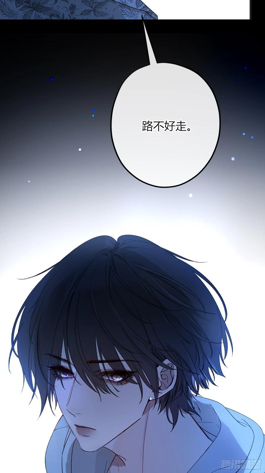 第48话-悉数奉还 第5页