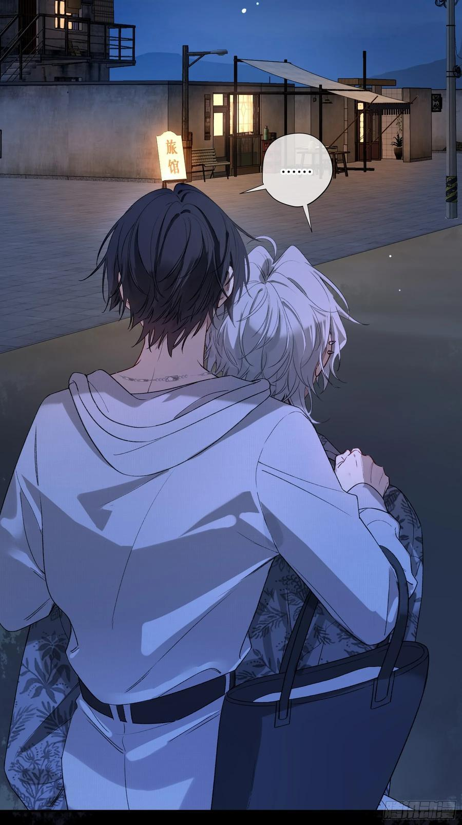 第48话-悉数奉还 第11页