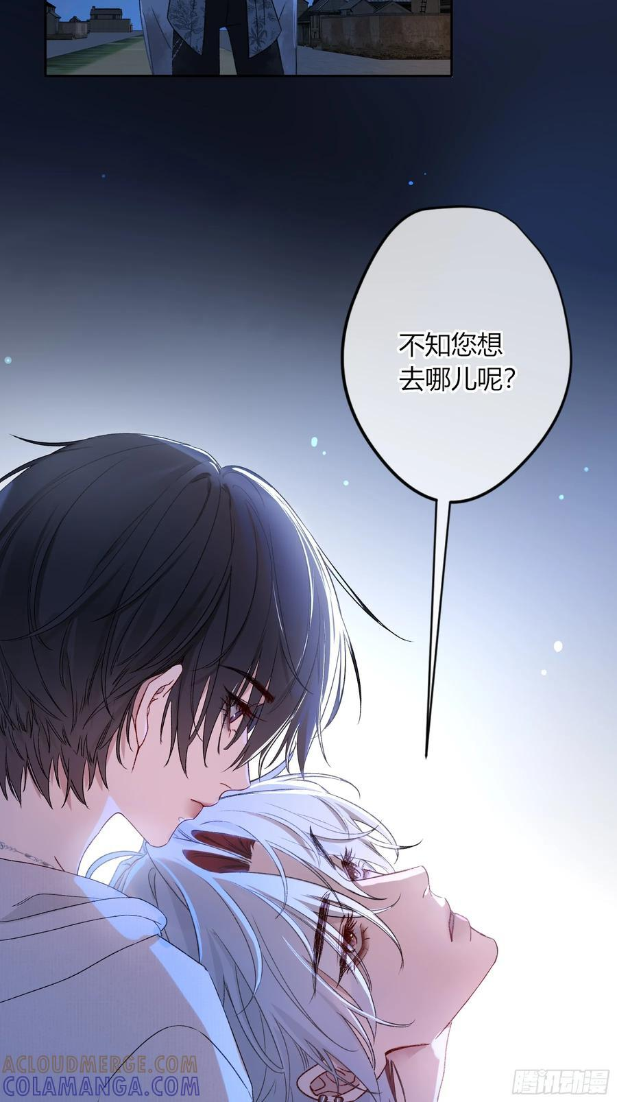 第48话-悉数奉还 第13页