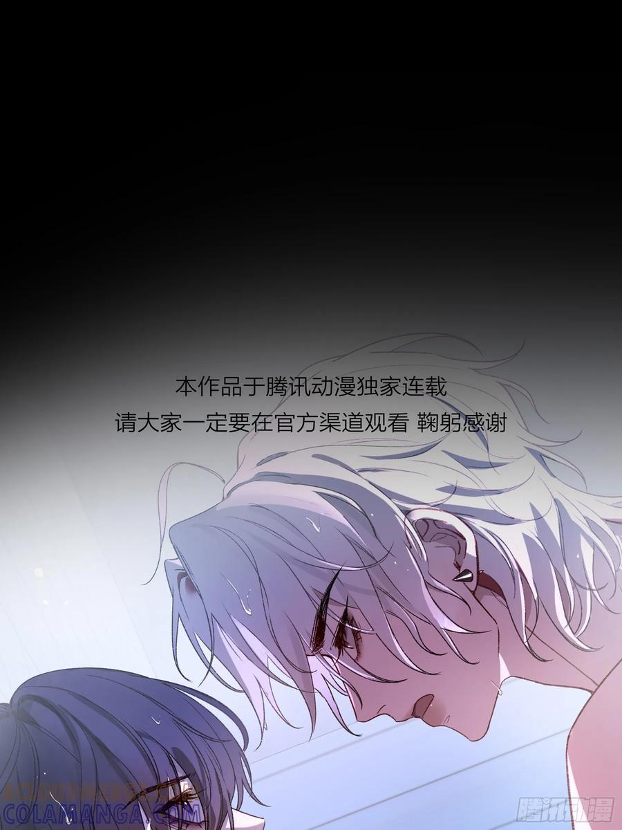 第48话-悉数奉还 第19页