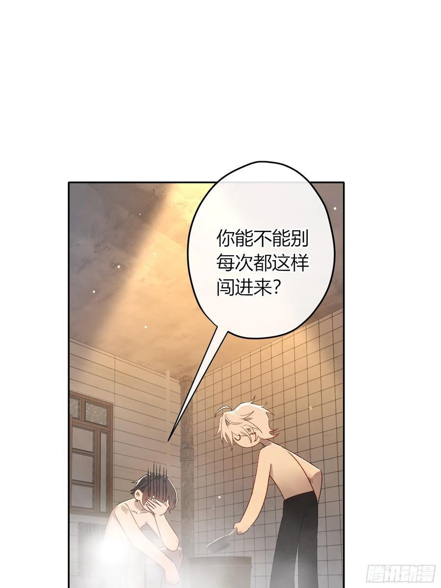 第48话-悉数奉还 第29页