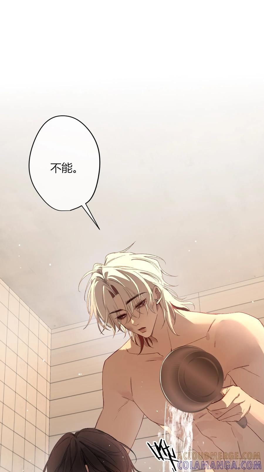 第48话-悉数奉还 第31页