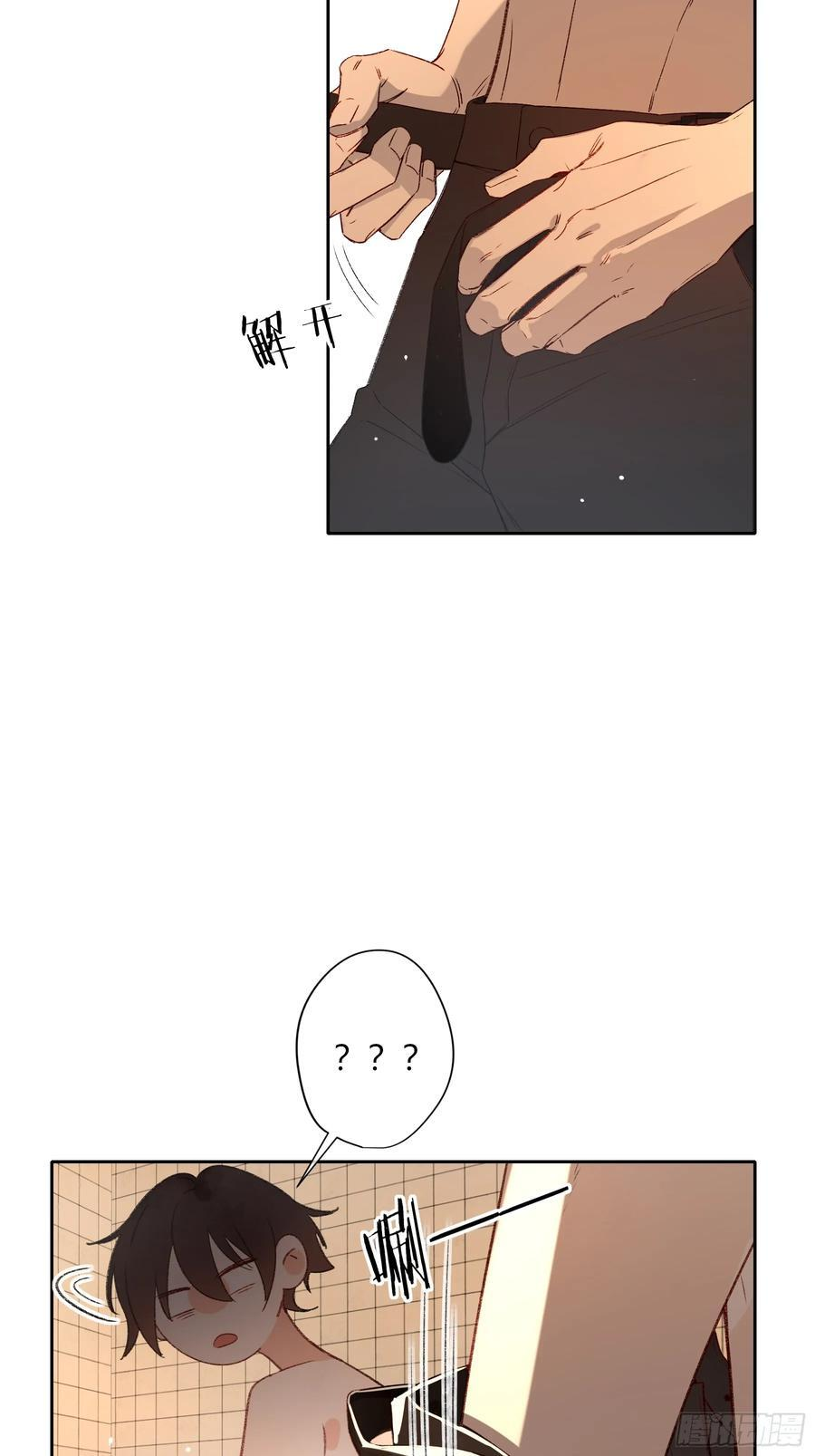第48话-悉数奉还 第38页