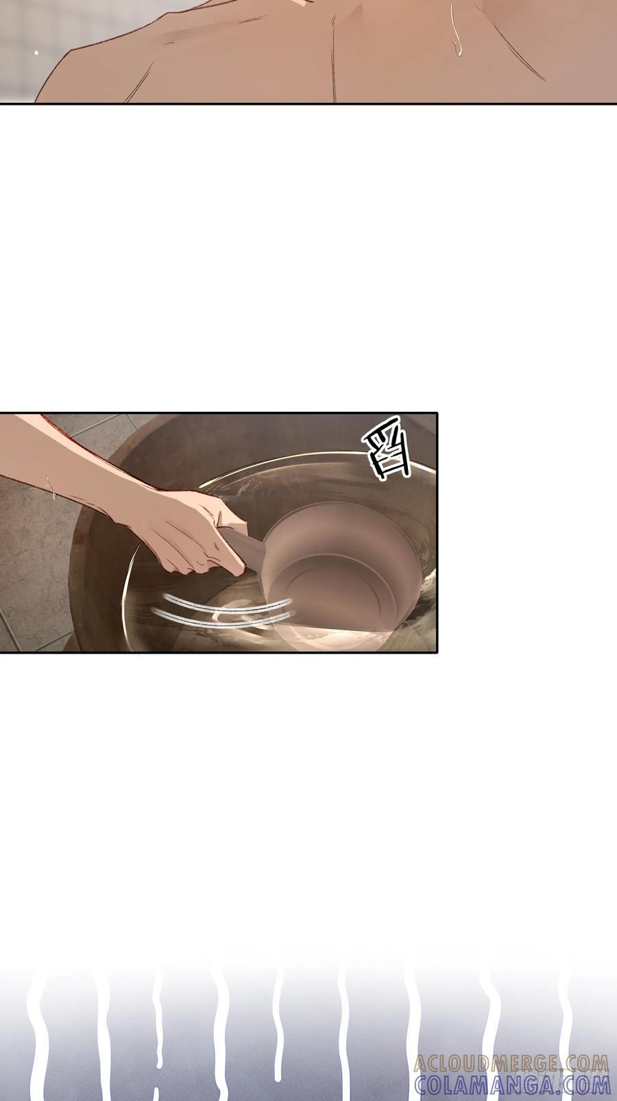 第48话-悉数奉还 第43页