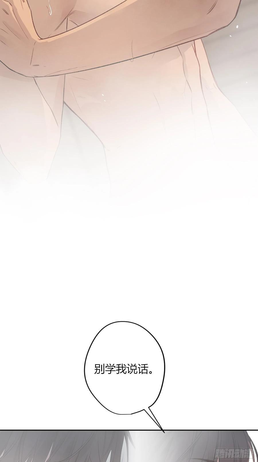 第48话-悉数奉还 第47页