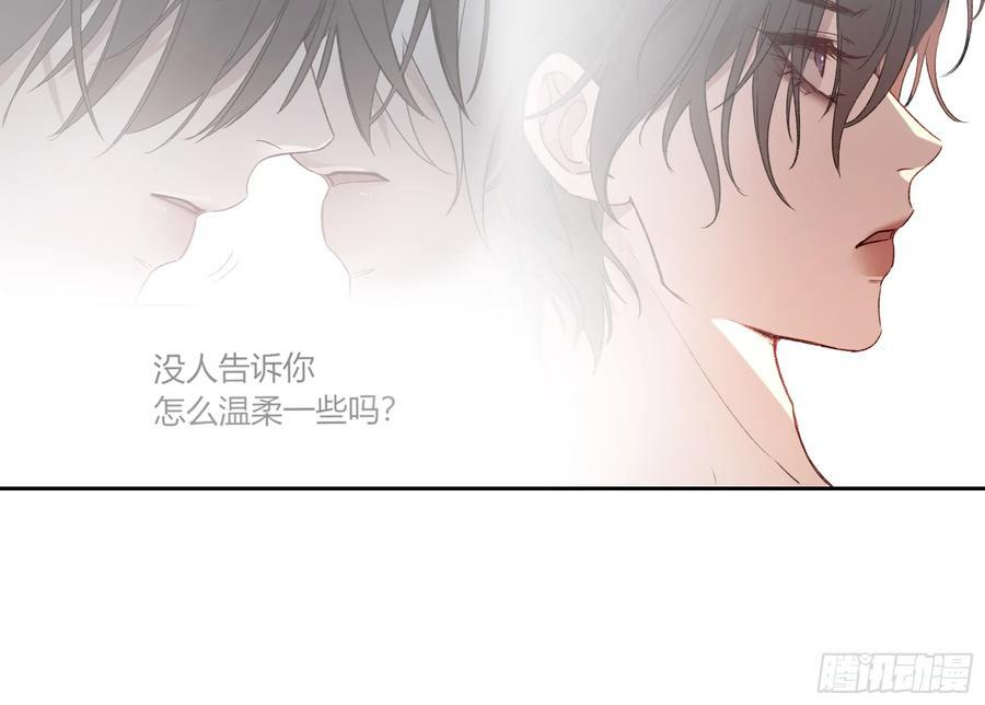 第48话-悉数奉还 第48页