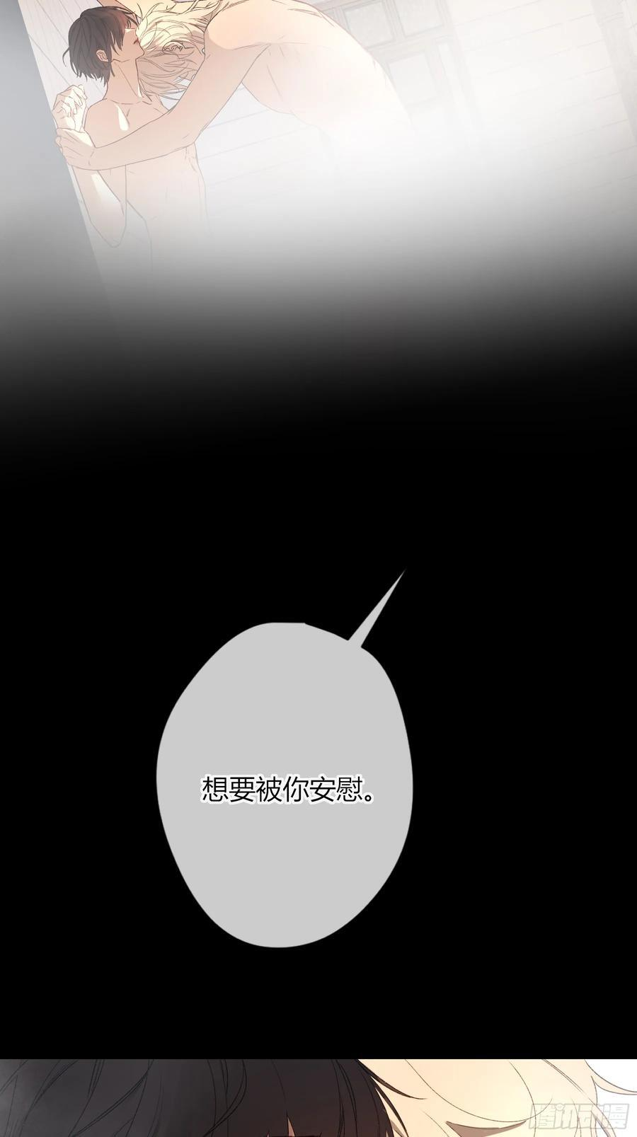 第48话-悉数奉还 第62页