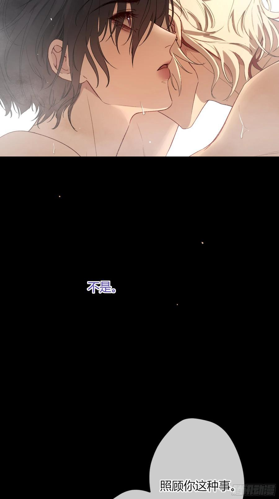 第48话-悉数奉还 第63页