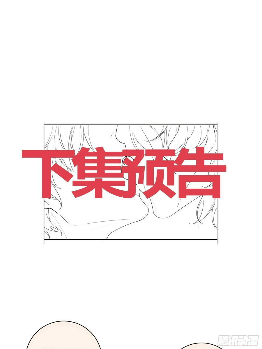 第48话-悉数奉还 第71页