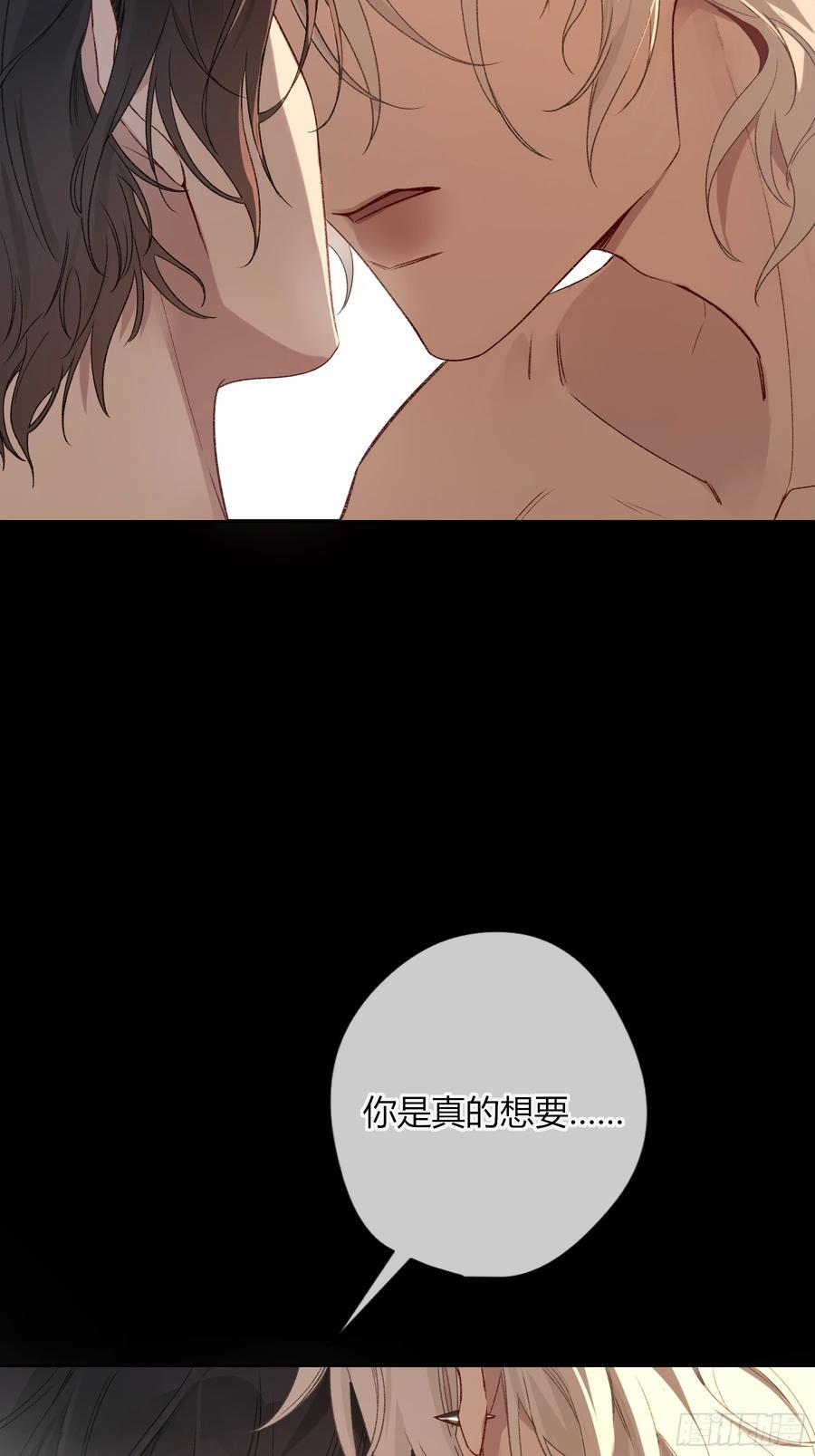 第49话-清醒 第6页