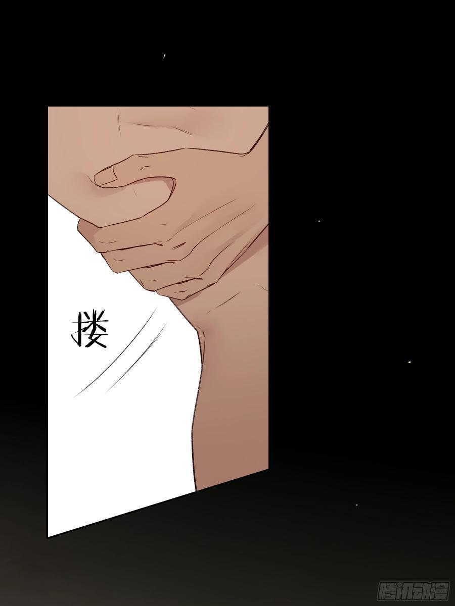 第49话-清醒 第12页