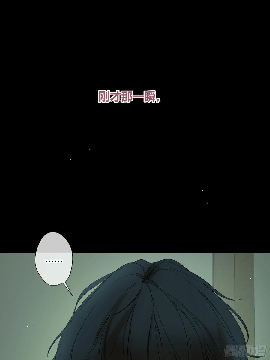第49话-清醒 第20页