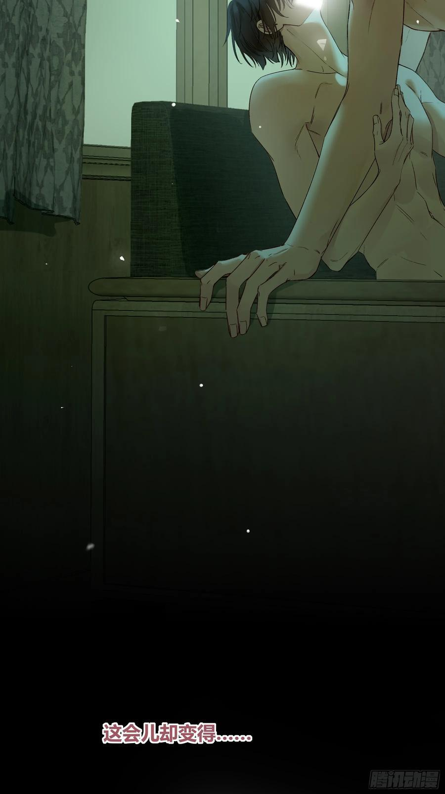 第49话-清醒 第26页