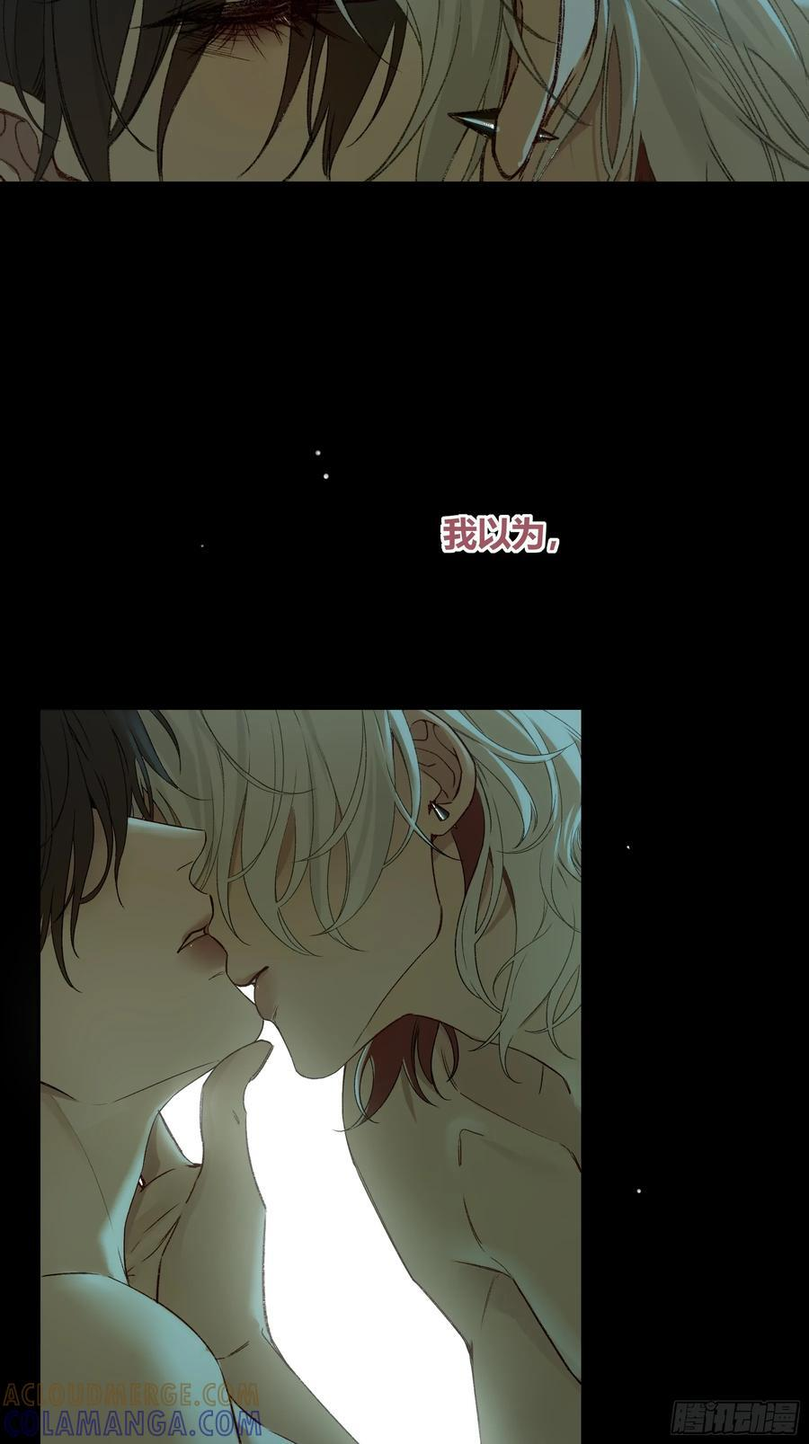 第49话-清醒 第28页