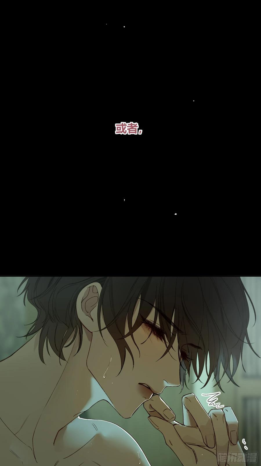 第49话-清醒 第30页