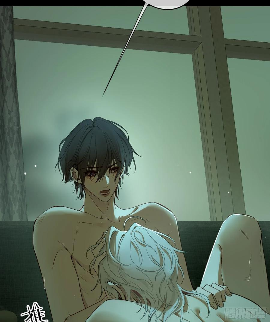 第49话-清醒 第32页