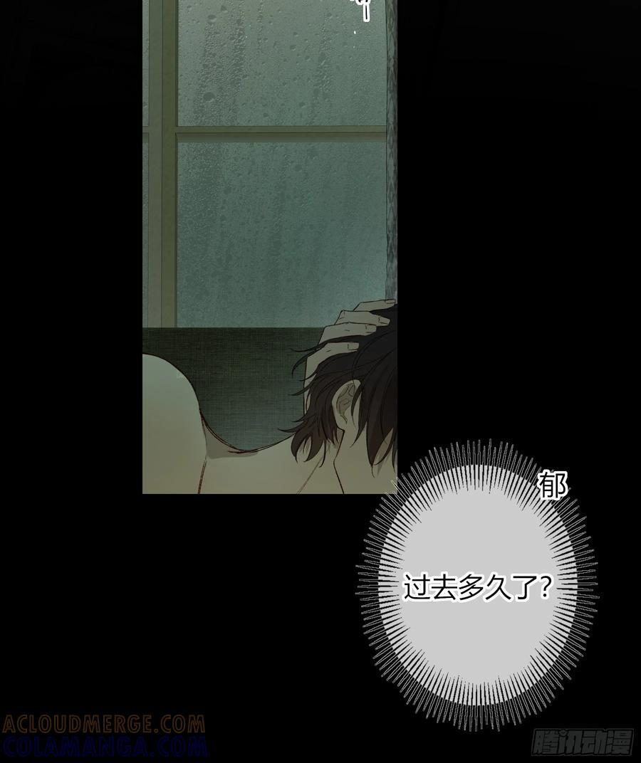 第49话-清醒 第55页