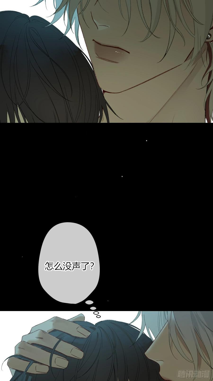 第49话-清醒 第62页