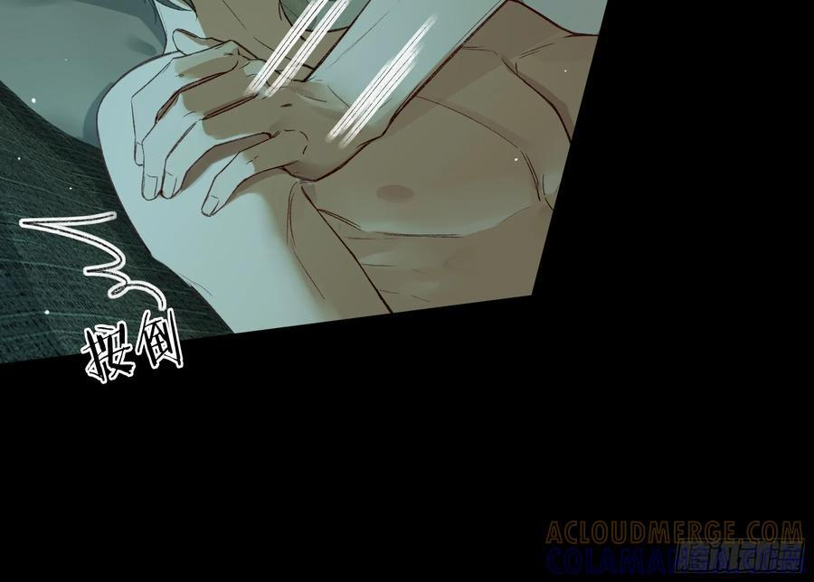 第49话-清醒 第64页