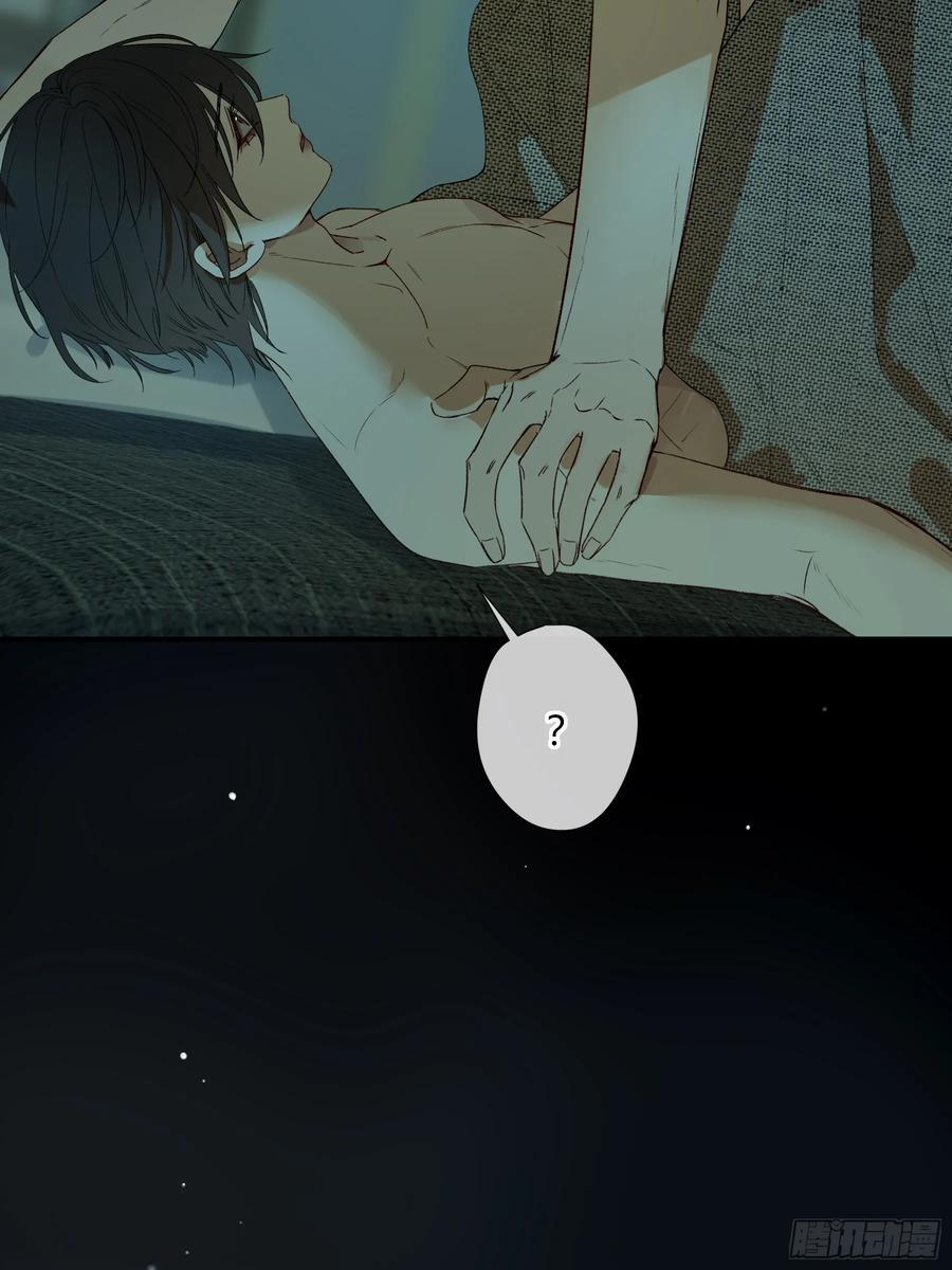 第49话-清醒 第66页