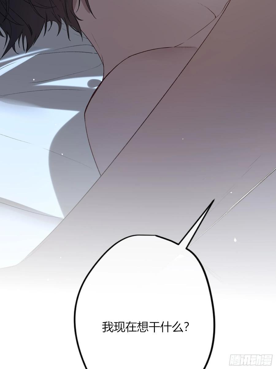 第49话-清醒 第69页
