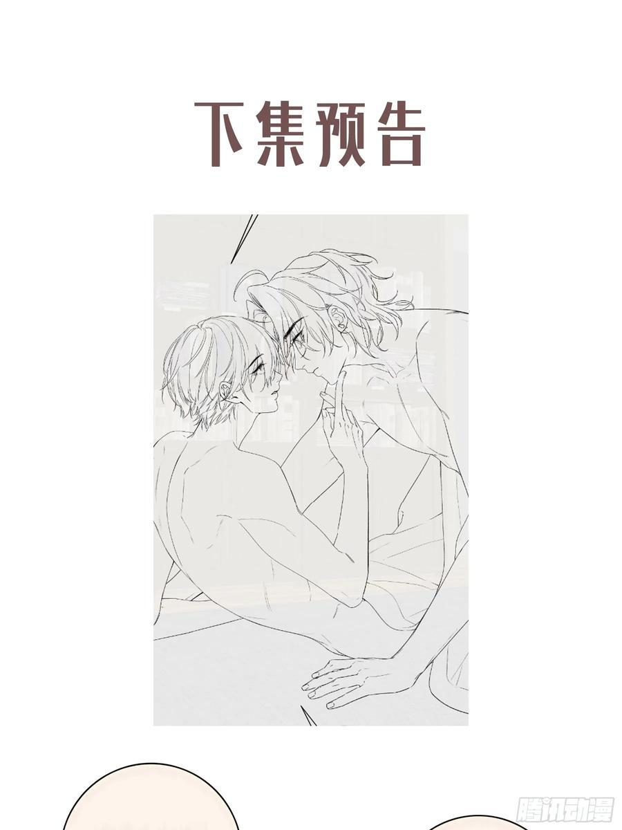 第49话-清醒 第72页