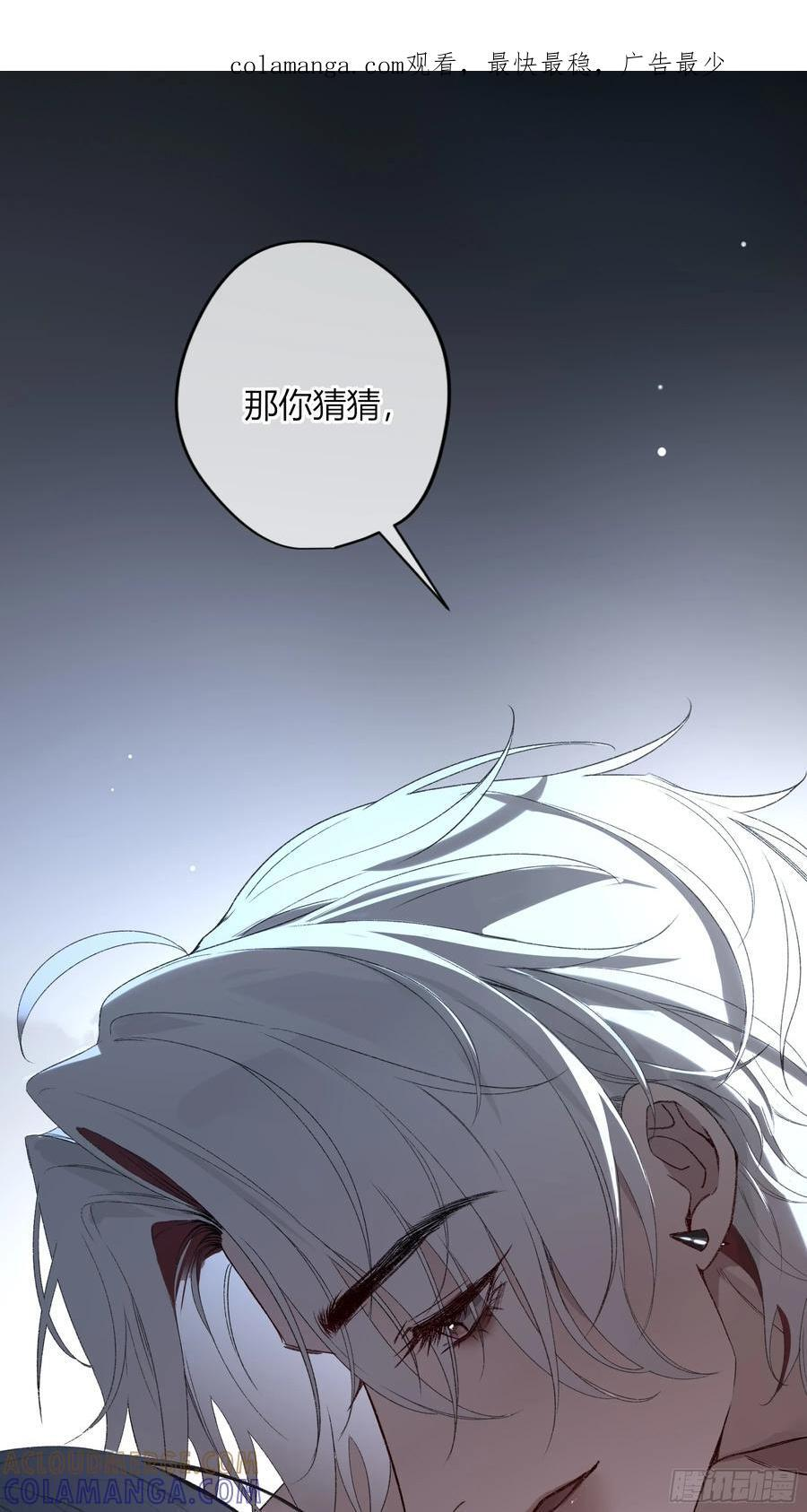 第50话-菜单 第1页