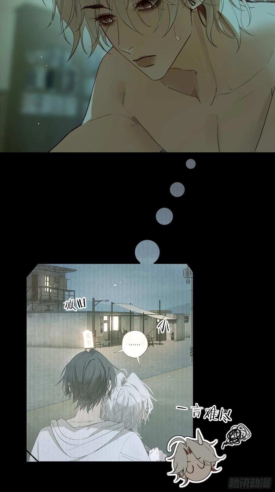第50话-菜单 第5页