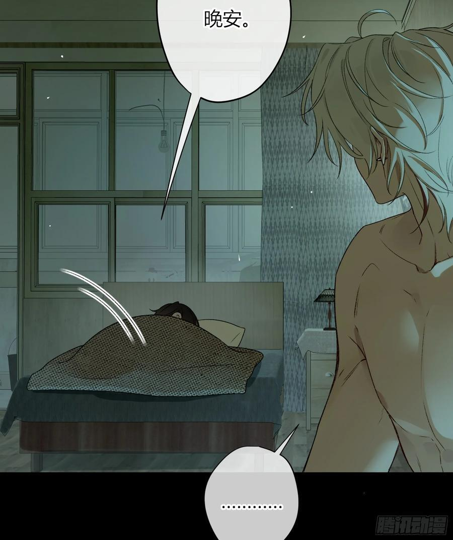 第50话-菜单 第9页