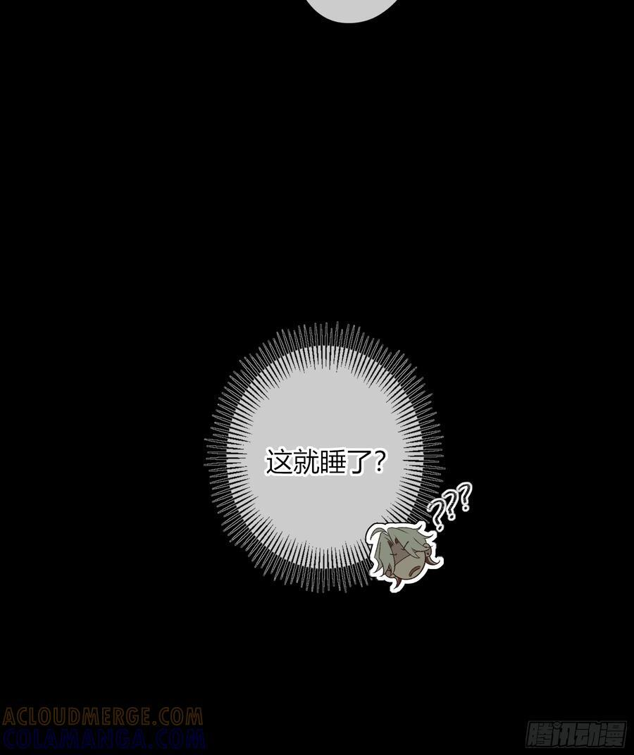 第50话-菜单 第10页