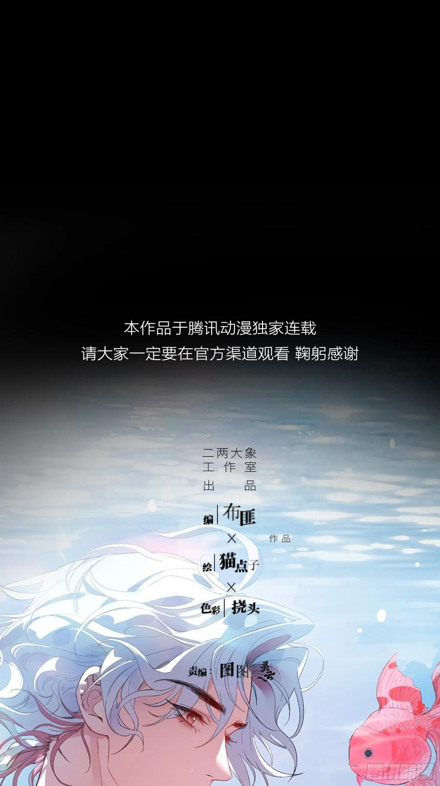 第50话-菜单 第11页