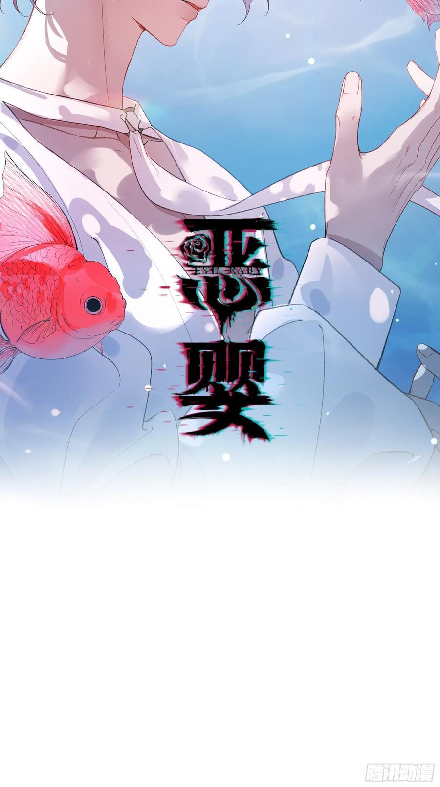 第50话-菜单 第12页