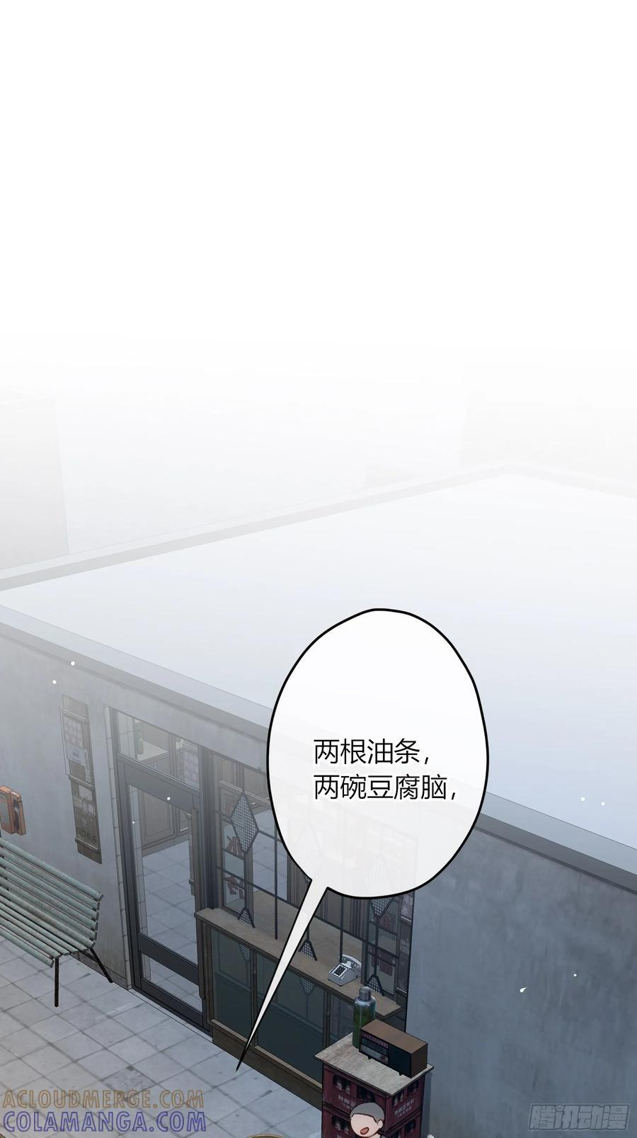 第50话-菜单 第13页